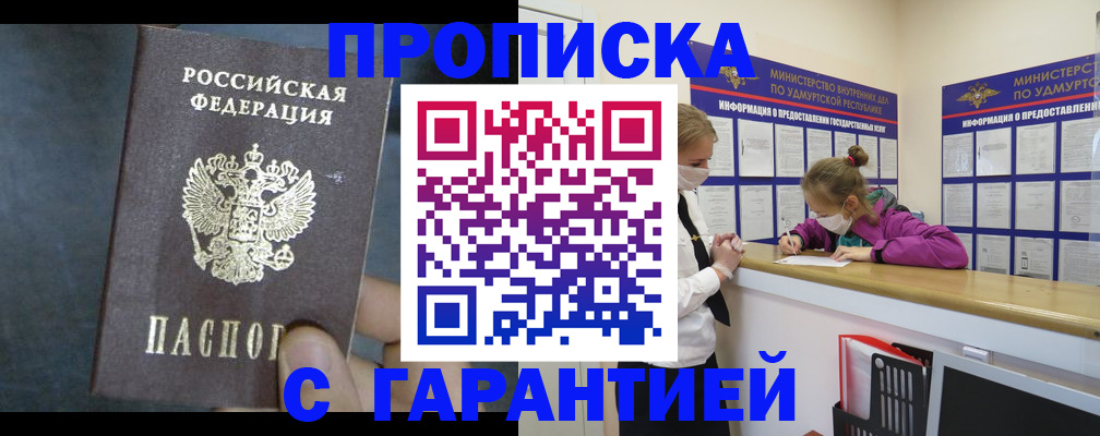 временная регистрация поиск в Струнино